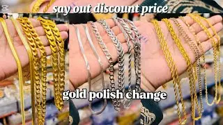 gold polish change 