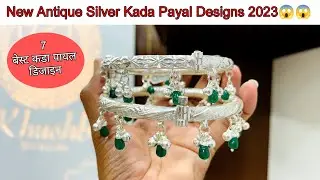 Latest Daily wear silver Kada Payal designs 2023/ part-2  anklets designs/Trending kada payal #payal