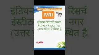 Ivri, भारतीय पशु चिकित्सा अनुसंधान संस्थान,Indian veterinary research institute #agriculture #ivri