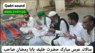 akbar sy nojawan bhi ran min huwy shaheed
