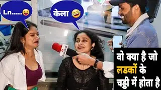 The Funniest Question Prank Ever 🤣  || Roshan NB