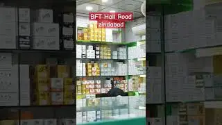 Hall Road Mobile Market Lahore / Hall Road Lahore Mobile Accessories / Hall Road Lahore Pakistan.