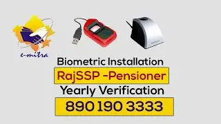 Biometric Installation For RajSSP -Pensioner Yearly Verification:  Training 10 NOV 2021