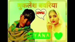 मिथिलेश बावरिया मुकलेश बवरिया मिथिलेशबावरिया मिथिलेश 9257283044 9680746303 महीना 2026 🙋🙋♥️♥️♥️♥️💔💔🥺🥺