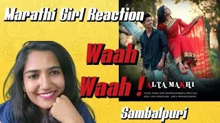 Alta Makhi Song Reaction Review | Sambalpuri Song Reaction | Odisha