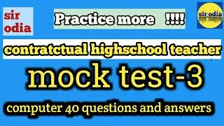 mock test-3 ll Contractual Highschool Teacher examll important questions on computer