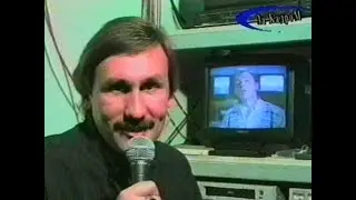 НТН-12. За кадром. 1997