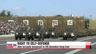 Japan seeks to amend its collective self-defense strategy