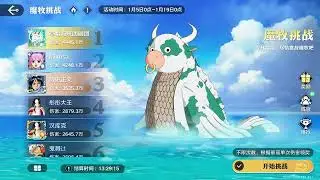 (2026) One Piece Ambition - How To Get Blue Snails