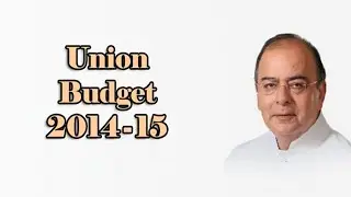 केंद्रीय बजट Union Budget 1