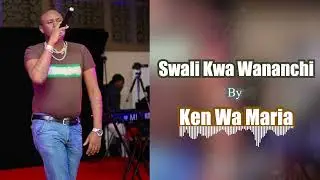 Swali Kwa Wananchi by Ken wa Maria (OFFICIAL AUDIO)