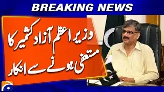 Prime Minister Azad Kashmir Chaudhry Anwarul Haq Refuses to Resign - Geo News