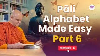 Pāli alphabet Made Easy | Part 6