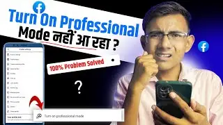 Fcebook Professional Mode Not Showing 2025 | facebook turn on professional mode not showing