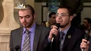 مديح (يا أيها المختار من خير الورى) لفرقة المرعشلي بحضور فضيلة الإمام العلامة علي جمعة