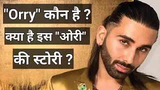 🌈 Orry's journey from common to special || Story of India's Gay Youth Icon ll Orry 😎