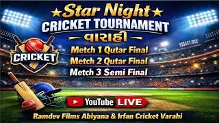 Star Night Cricket Trunament Varahi Qutar Final 2 Live