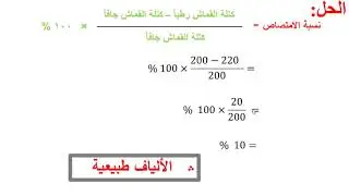 صفات الالياف
