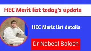 HEC merit list new update
