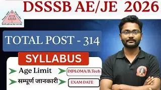DSSSB JE Vacancy 2026 I DSSSB Notification 2026 I DSSSB JE VACANCY 2026 I DSSSB AE VACANCY 2026