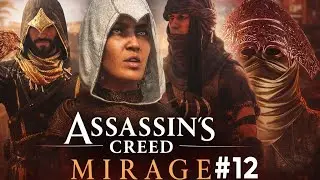 Assassin's Creed Mirage Game прохождение #12