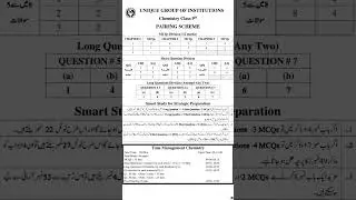 9th Class Chemistry New Pairing scheme 2025 #exam2025 #9thchemistry