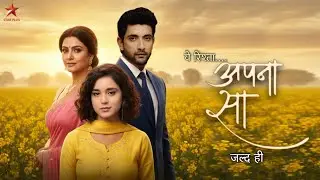 फ़हमान खान का नया शो जल्द.....? Fahmaan Khan | Sumaan | Sumbul Tauqeer | Imlie Serial | New Show|