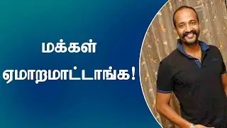 Yaar Ivan Movie Press Meet | Kishore Speech at Yaar Ivan Press Meet