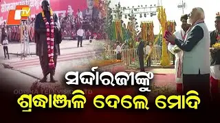 PM Modi Offers Floral Tributes to Sardar Vallabhbhai Patel in Gujarat