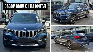 BMW X1 Review from China. New and used cars available for order.