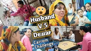 |• Husband V/S Dewar 👬 Carrom Challenge 😜 | Koin Jeeta koin Hara Dekho 😂 •| Vlog. { madinashaikh}