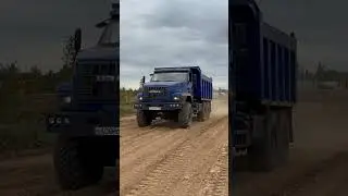 Урал Next на вскрыше