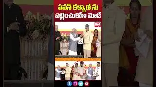 Pawan Kalyan Shocked For Modi || Lokesh || Chandrababu || Red TV Live