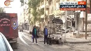 كاميرا الميادين في أحياء حلب بعد التحرير