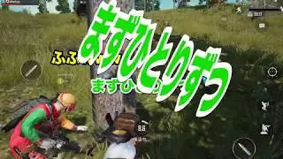 【PUBG】ドグモンのドン勝チャレンジ!! vol.3