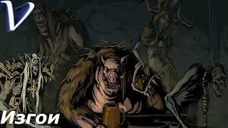 Deck of Ashes 2K | 1440p ➤ ИЗГОИ