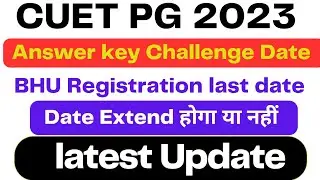 CUET PG 2023 