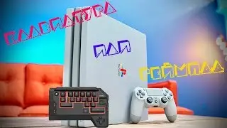 Hori TAC 4 Обзор и настройка