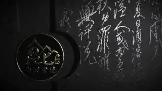 Segotep Kun Lun KL-1080W