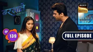 Aradhna's True Purpose | Barsatein - Mausam Pyaar Ka | Ep 139 | Full Episode | 18 Jan 2024