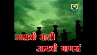 आमची माती आमची माणसं | कलिंगड उत्पादन तंत्रज्ञान  | Dt.  29.01.2026