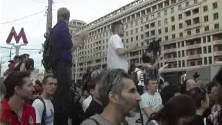 Москва 18 июля 2013 года. Манежная площадь. После приговора суда Алексею Навальному