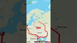 Что за прошлая страна#Пруссия#Австрия#Русскаяимперия#world #country