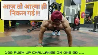 100pushup challenge|Never give up|push up challenge fail#PAHADIBEAST #willriseagain#workoutchallenge