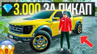 💎КУПИЛ ПИКАП ЗА 3000 АЛМАЗОВ В МАДАУТ 2 ИЗ ОБНОВЛЕНИЯ ! ПРОКАЧКА НА МАКСИМУМ MADOUT 2 РП BCO