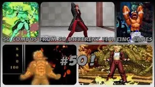 50 Combos From 50 Different Fighting Games #50 😵&zwj;💫😵&zwj;💫😵&zwj;💫😎😎😎.......?!
