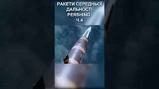 PERSHING 4 #history #army #militarytechnology #pershing #military