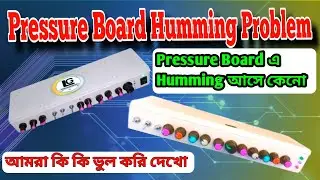 Pressure Board Humming Problem solution ✅ || All details review
