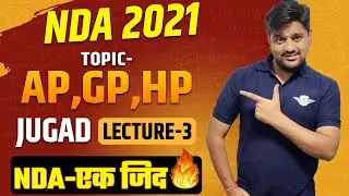 LCT-3 | JUGAD | AP GP and HP for NDA 2021 | NDA Maths 2021 | NDA Exam 2021 | Mayank Sir | MJs |