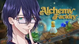 【Alchemy Factory】#4 ワンオペ中世錬金工房【Vtuber/八掛勝臣】